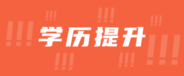 空格教育